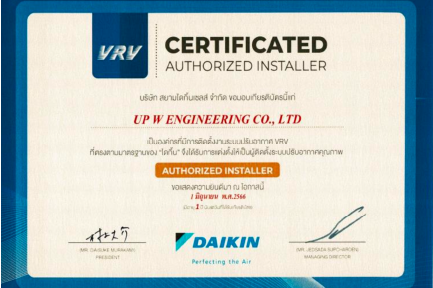 https://www.upwengineering.com/wp-content/uploads/2024/04/ab2.png